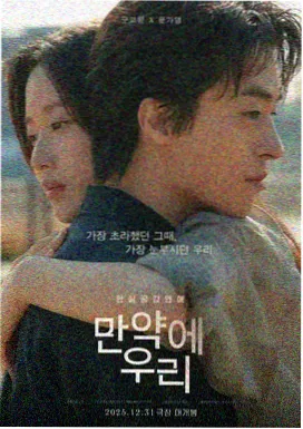蘑菇影视最新上映 奥本海默